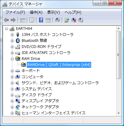 20081205DeviceManager.gif