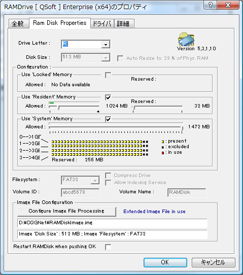 20081205RAMDriveProperty.gif