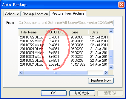 20110824CQGRestore.gif